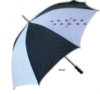 Promotional Golf Umbrella
