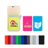 Adhesive LYCRA Cell Phone Wallet
