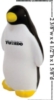 Penguin Stress Reliever
